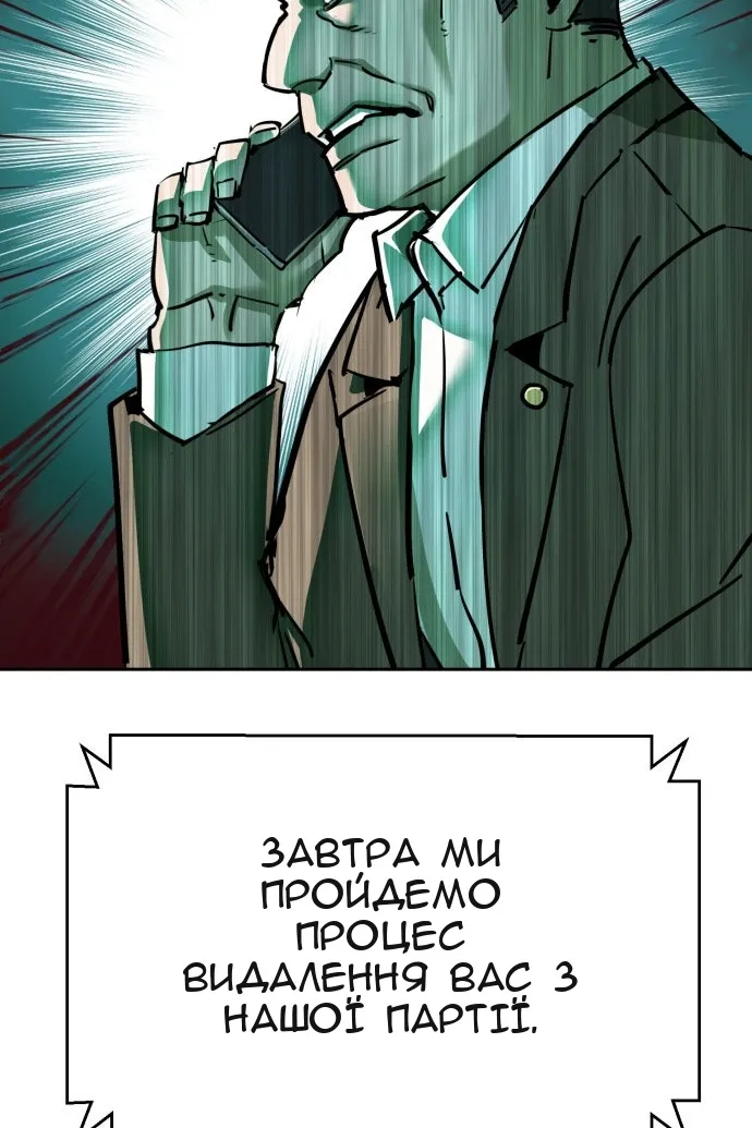 Сторінка 37