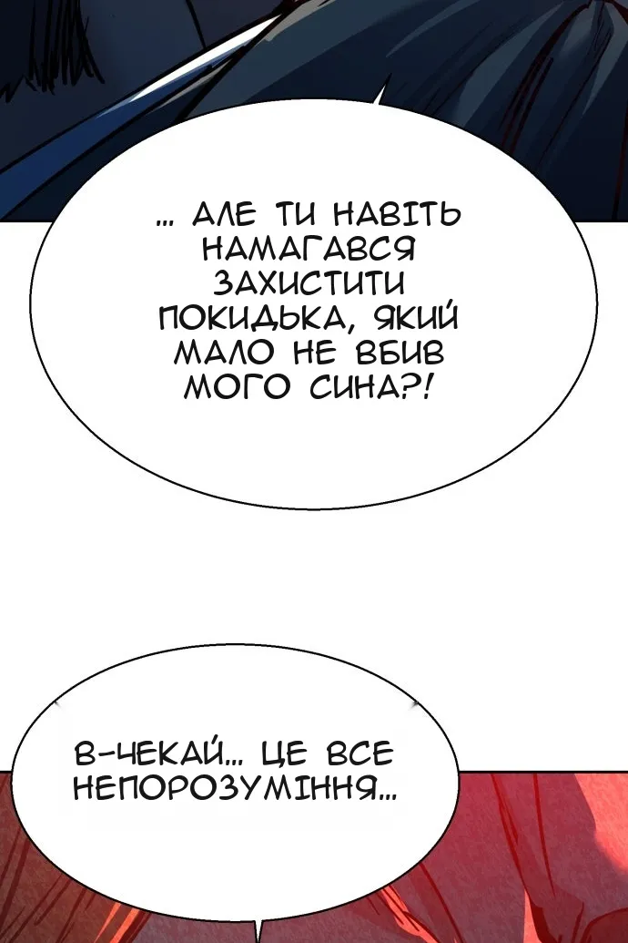Сторінка 45