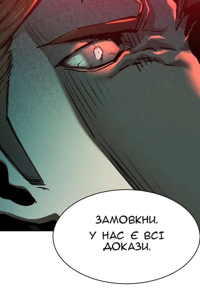 Сторінка 46