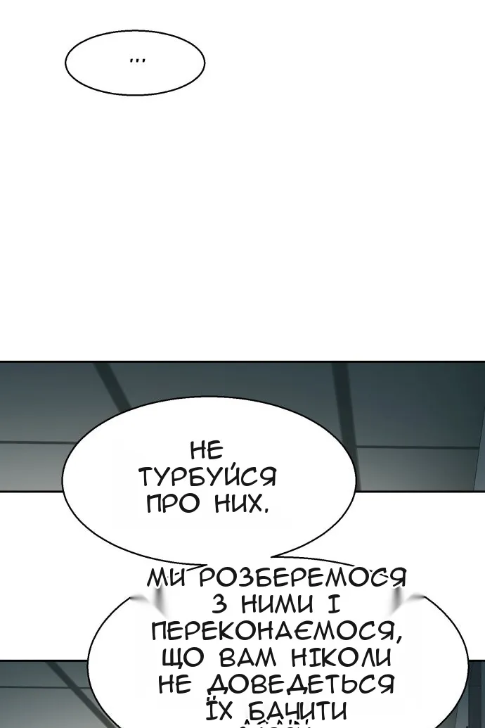 Сторінка 47