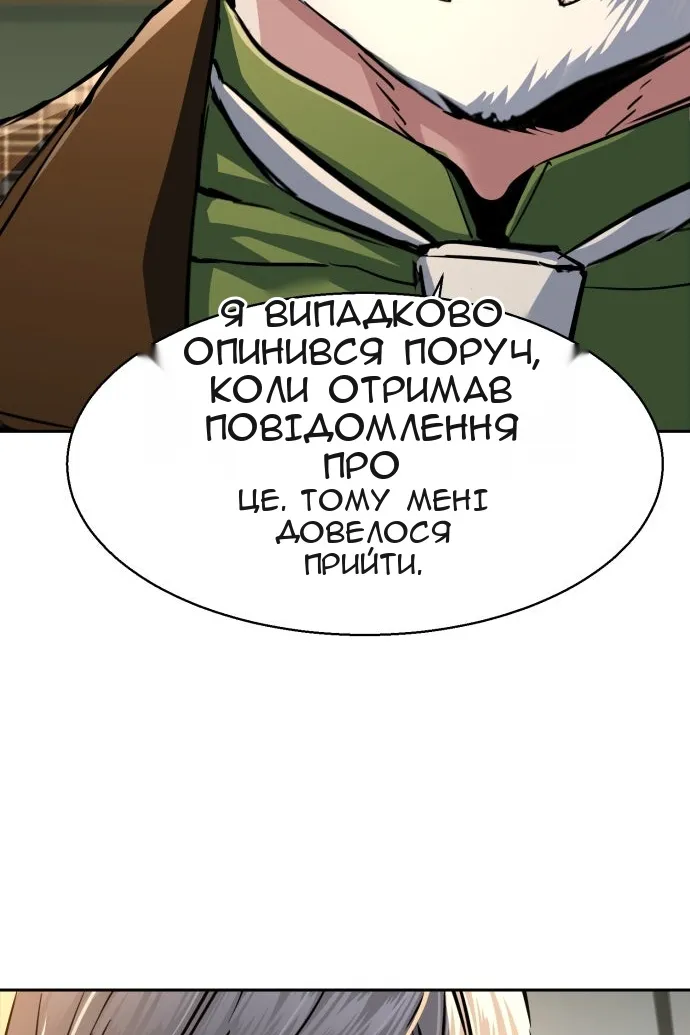 Сторінка 50