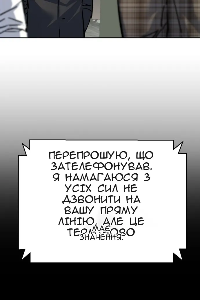 Сторінка 53