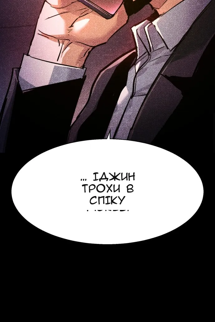 Сторінка 56