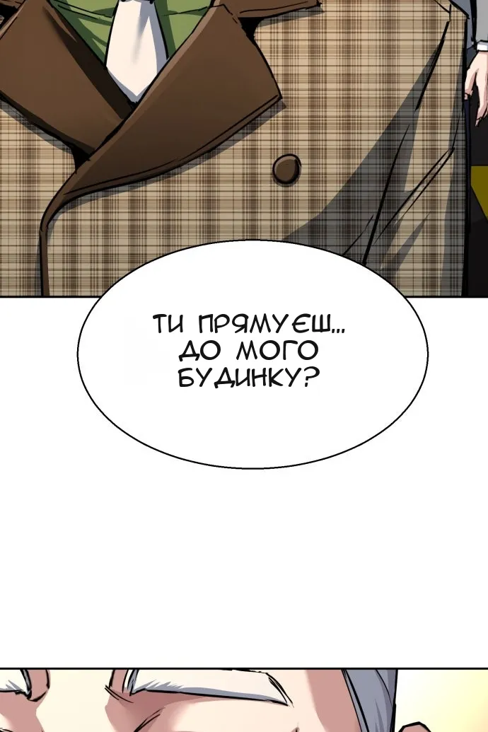 Сторінка 66
