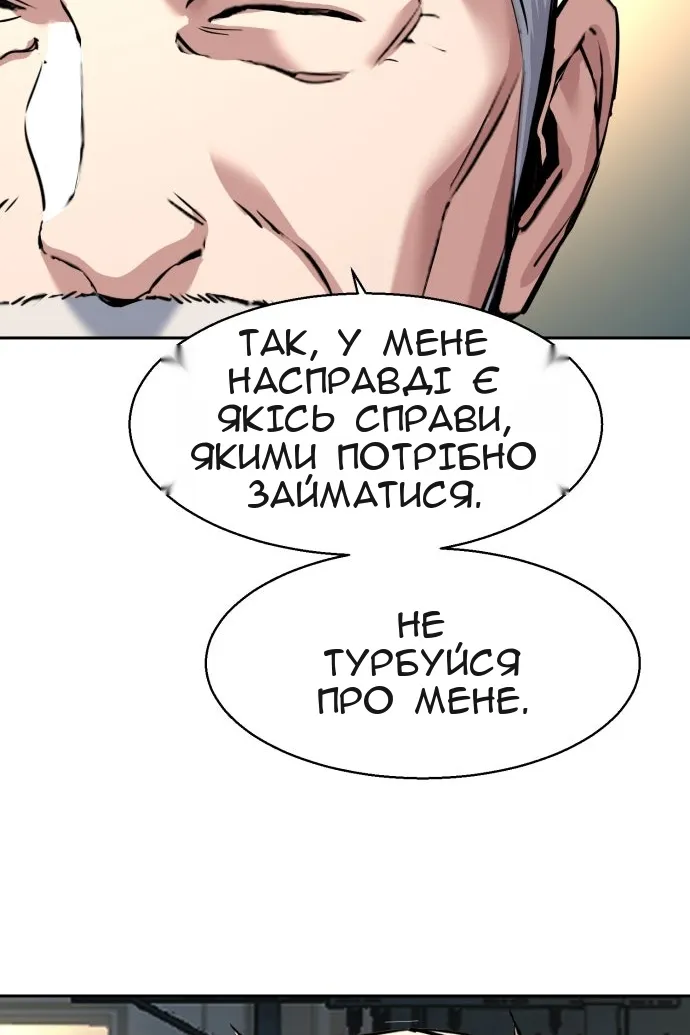Сторінка 67