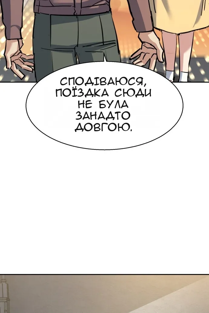 Сторінка 71