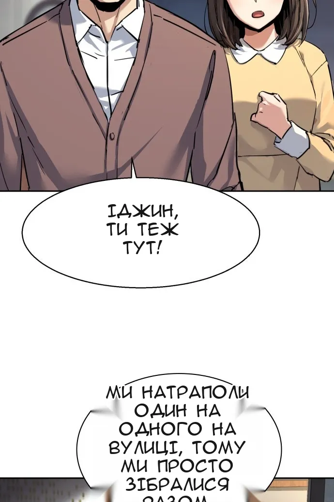 Сторінка 74