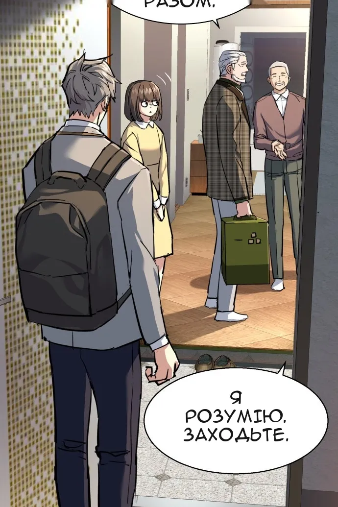 Сторінка 75