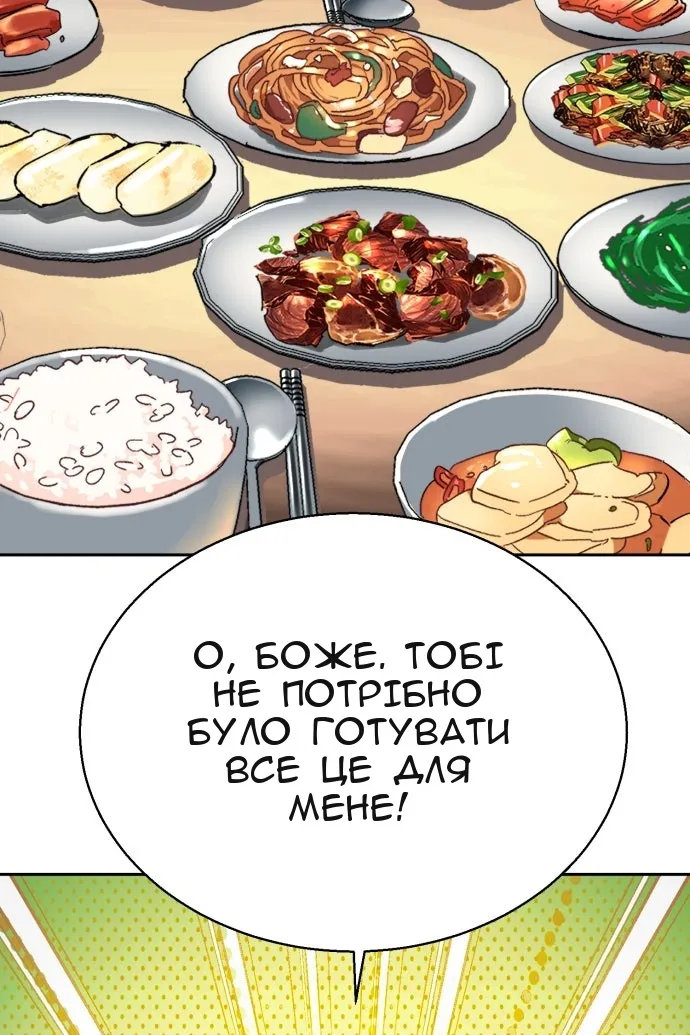 Сторінка 81