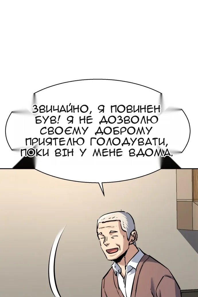 Сторінка 83