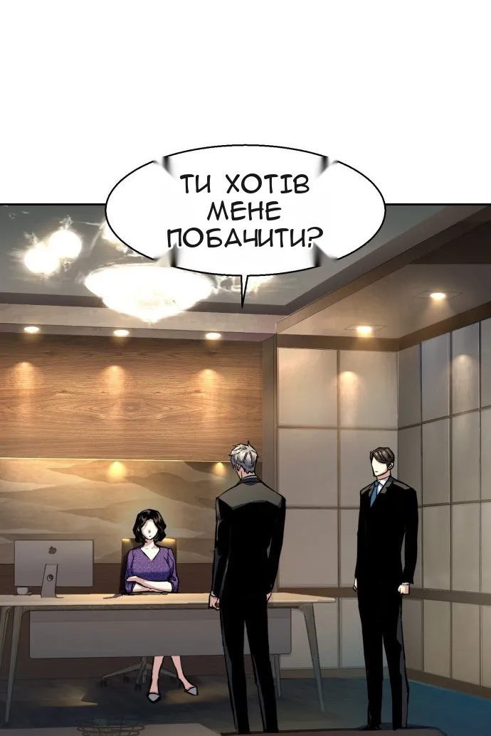 Сторінка 93