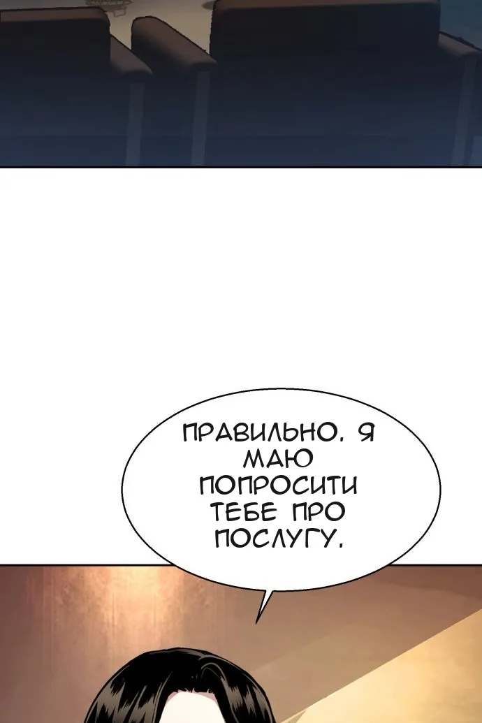Сторінка 94