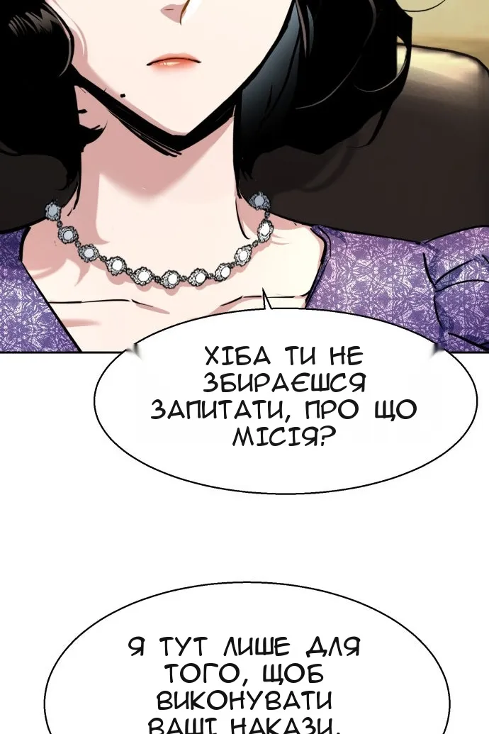 Сторінка 98