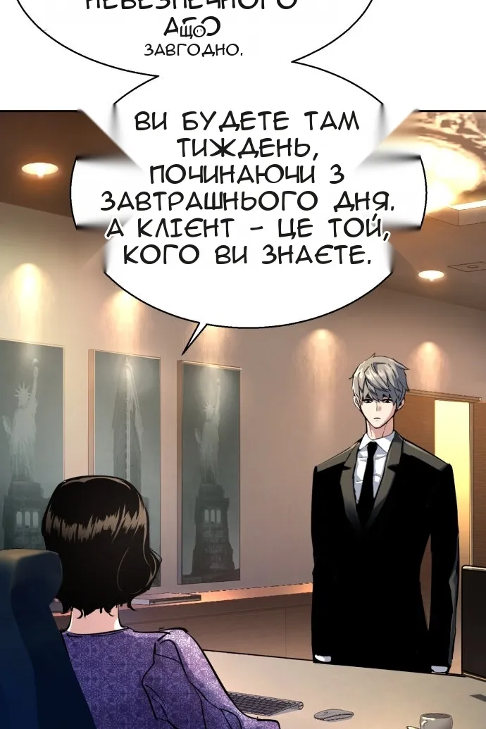 Сторінка 102