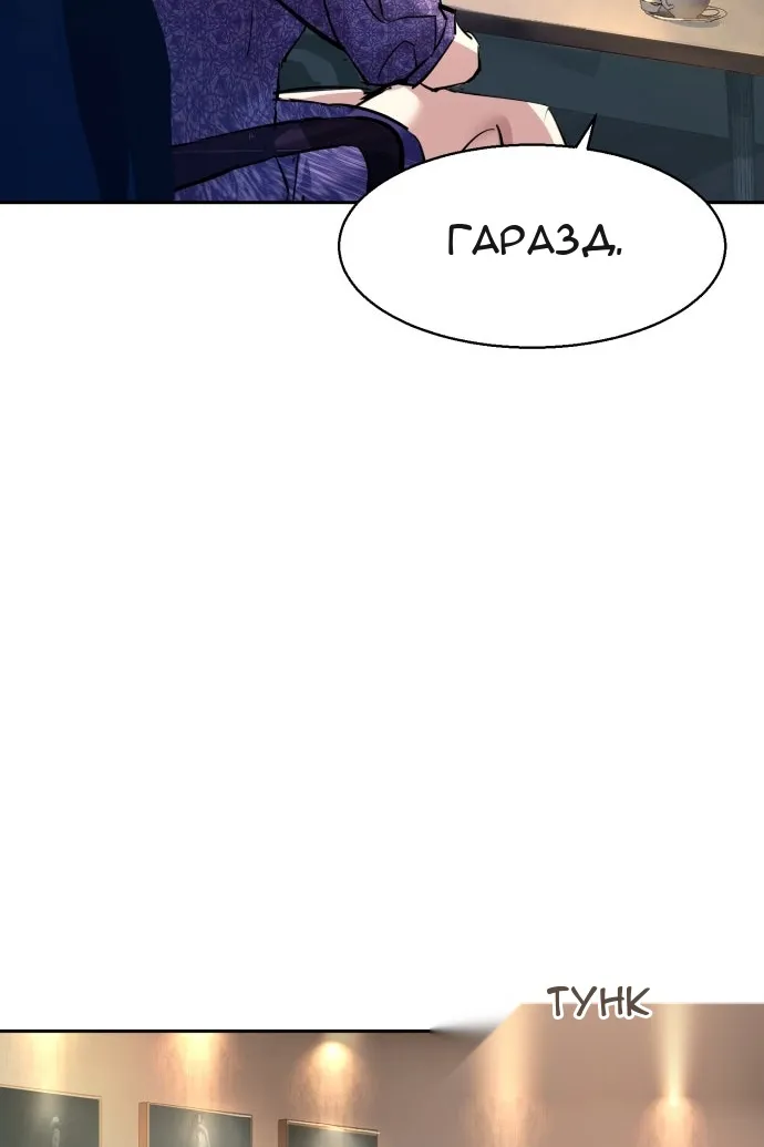 Сторінка 103