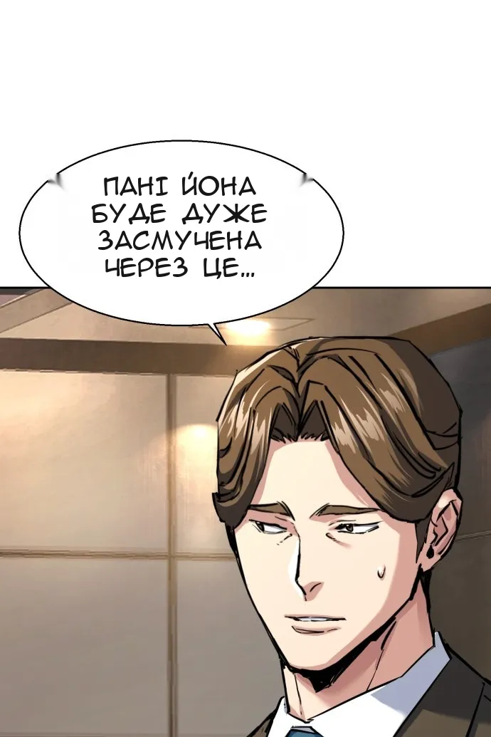 Сторінка 106
