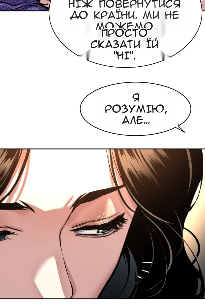 Сторінка 109