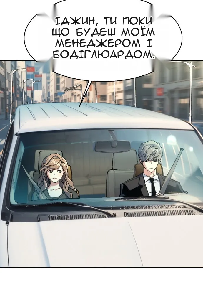 Сторінка 4