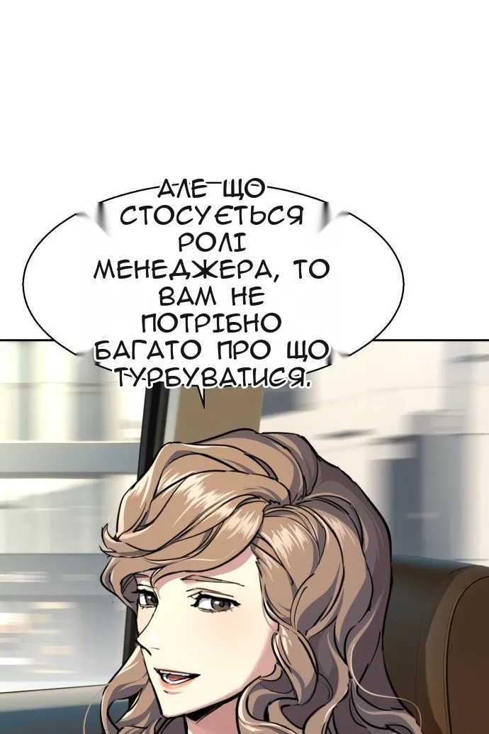 Сторінка 5