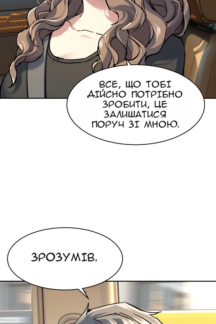 Сторінка 6