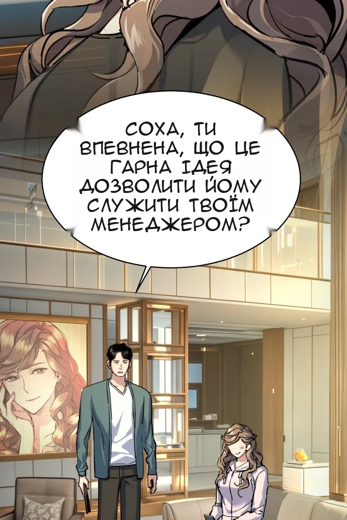 Сторінка 9
