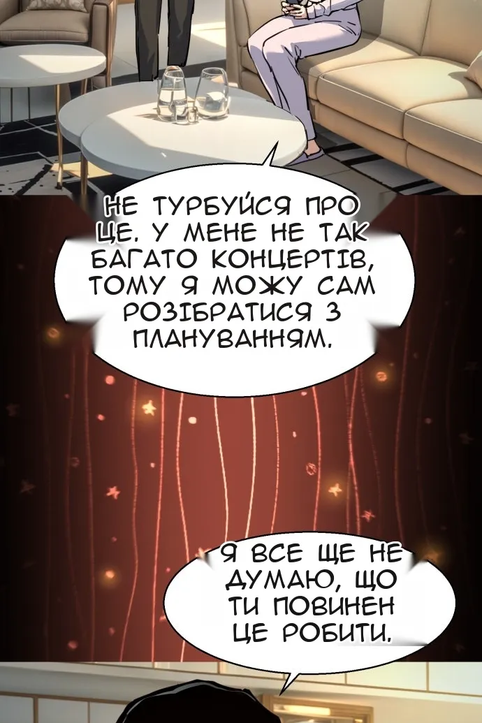 Сторінка 10