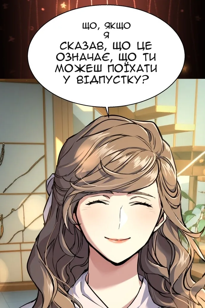 Сторінка 12