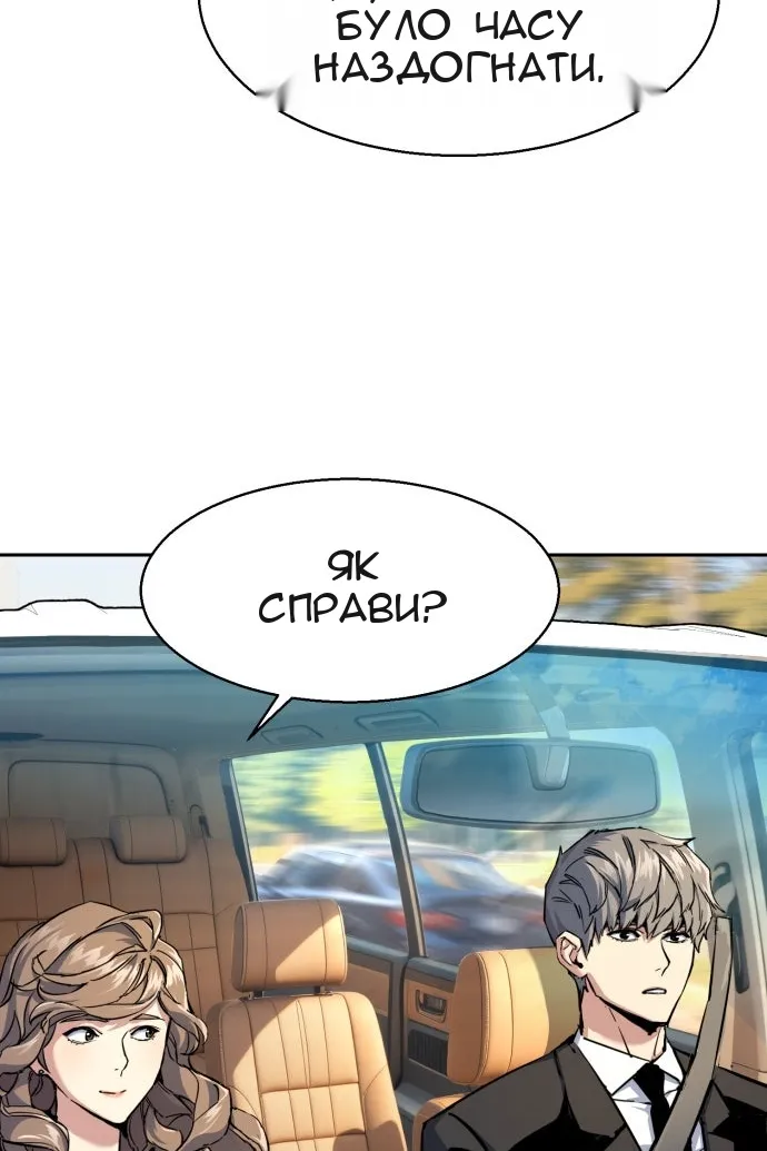 Сторінка 16