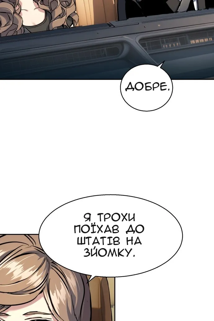 Сторінка 17