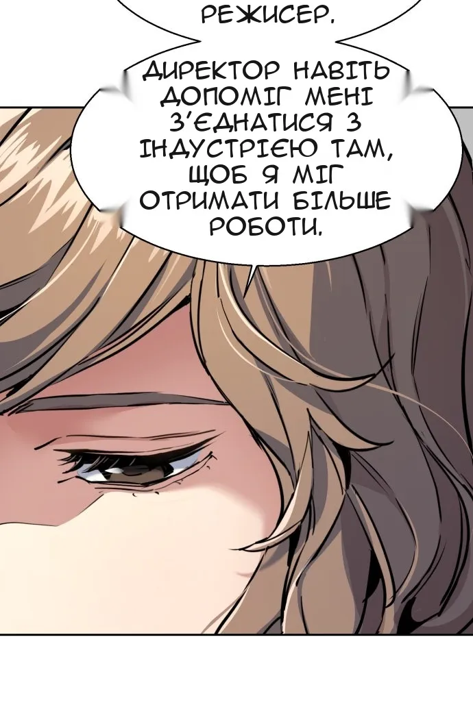 Сторінка 20