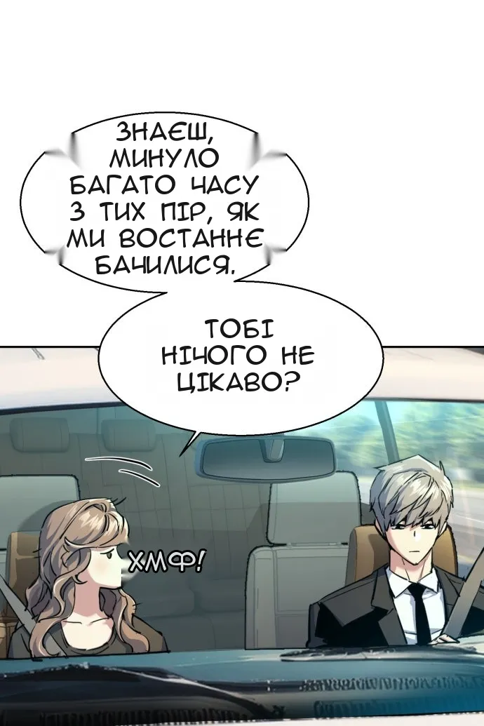 Сторінка 21
