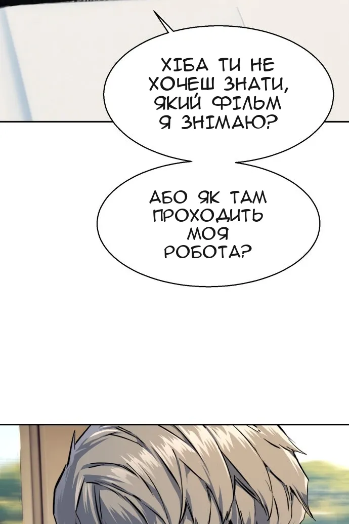 Сторінка 22
