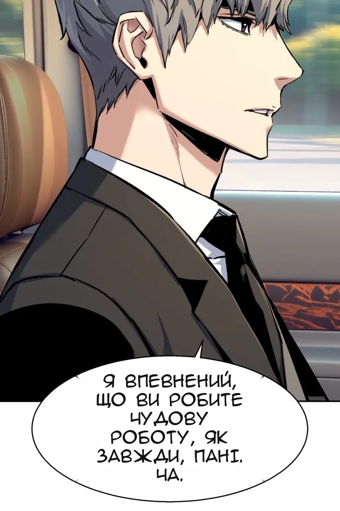 Сторінка 23