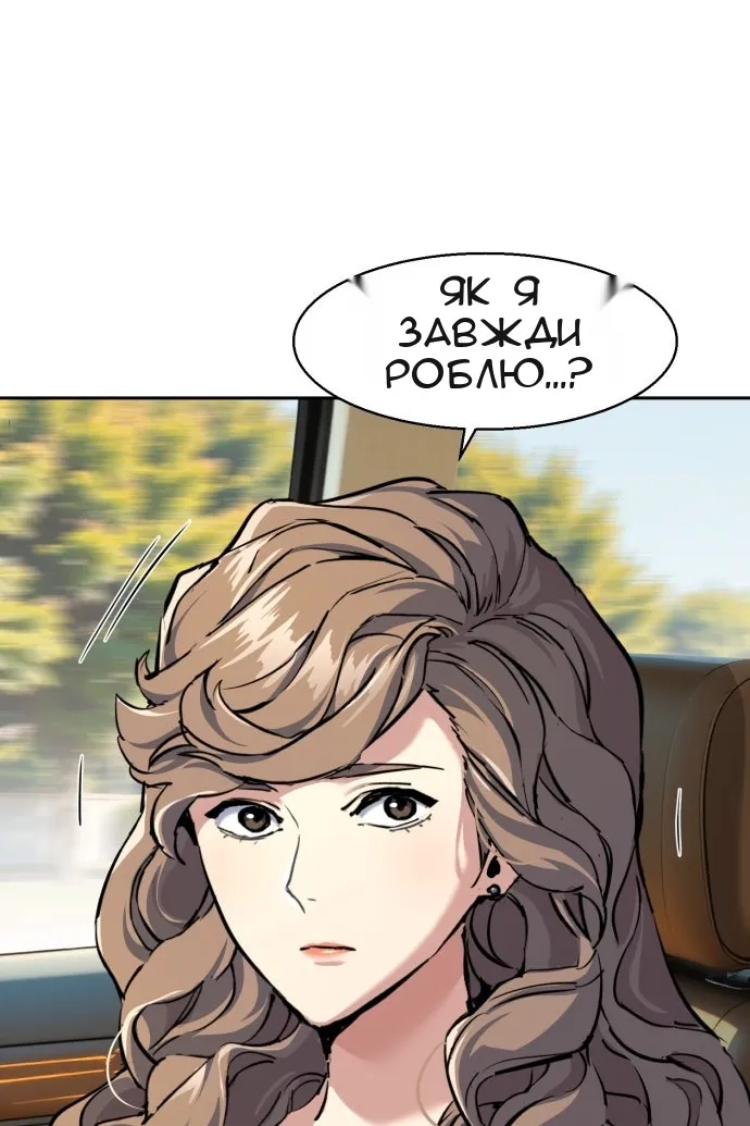 Сторінка 24