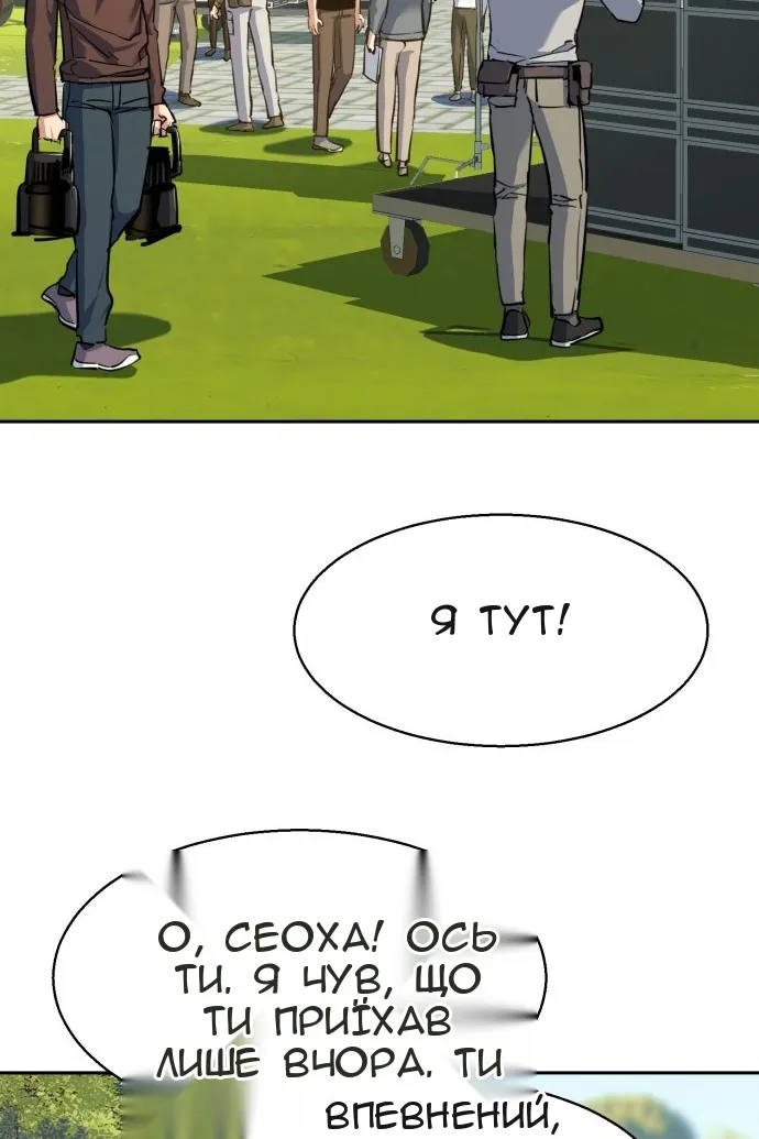 Сторінка 35