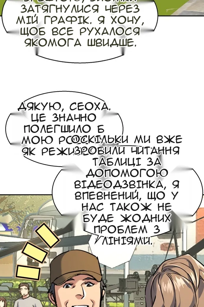 Сторінка 37