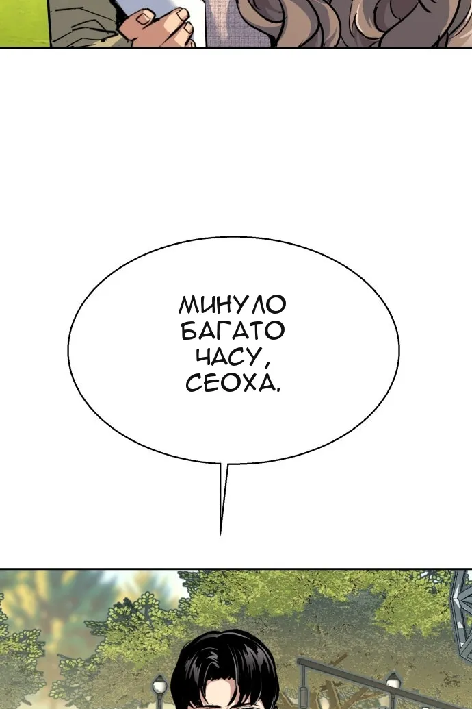 Сторінка 44