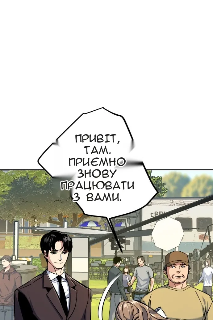 Сторінка 46