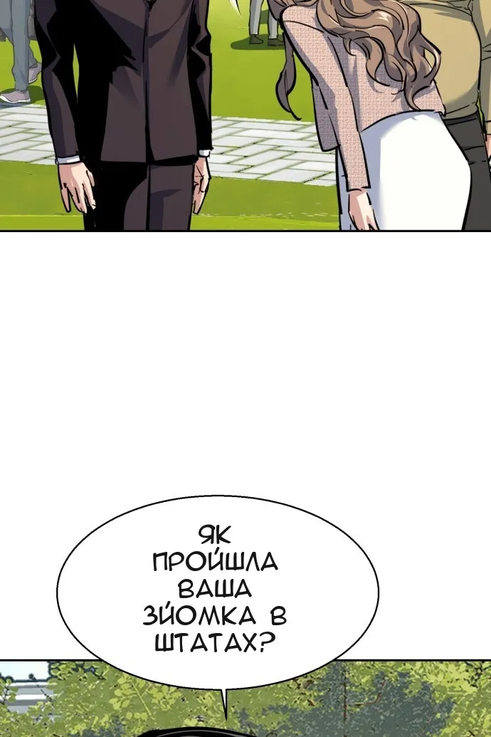 Сторінка 47