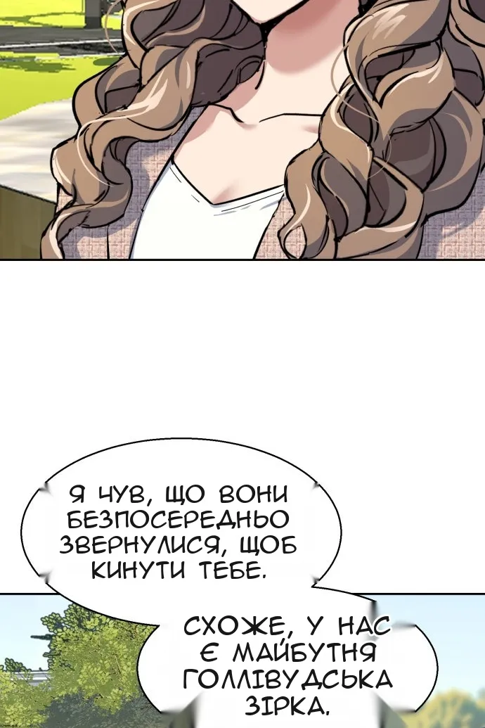 Сторінка 50