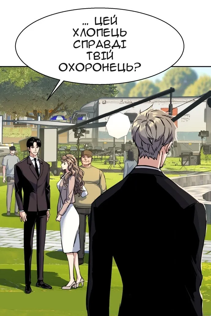 Сторінка 53