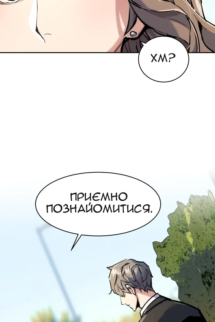 Сторінка 59
