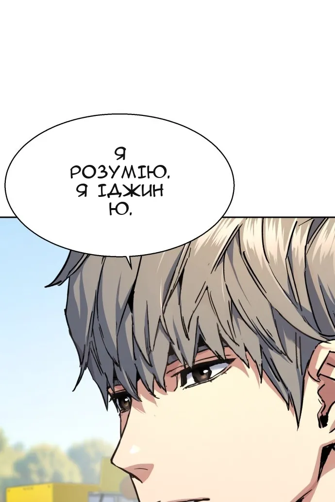 Сторінка 67