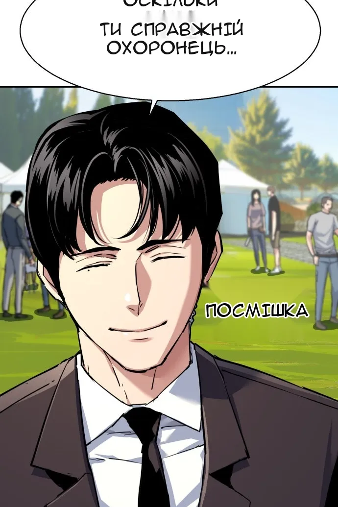 Сторінка 69