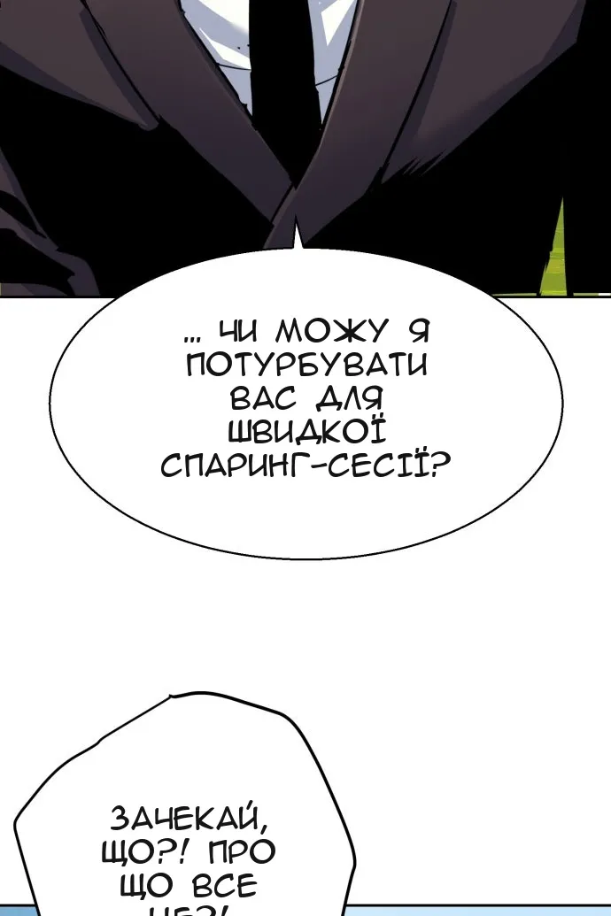 Сторінка 70