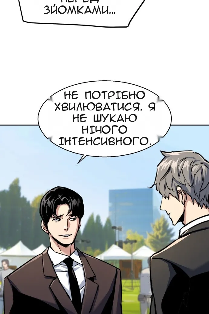 Сторінка 72