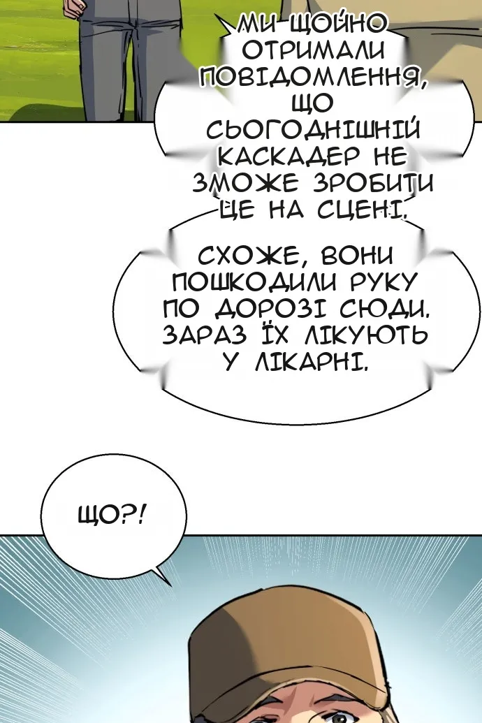 Сторінка 77