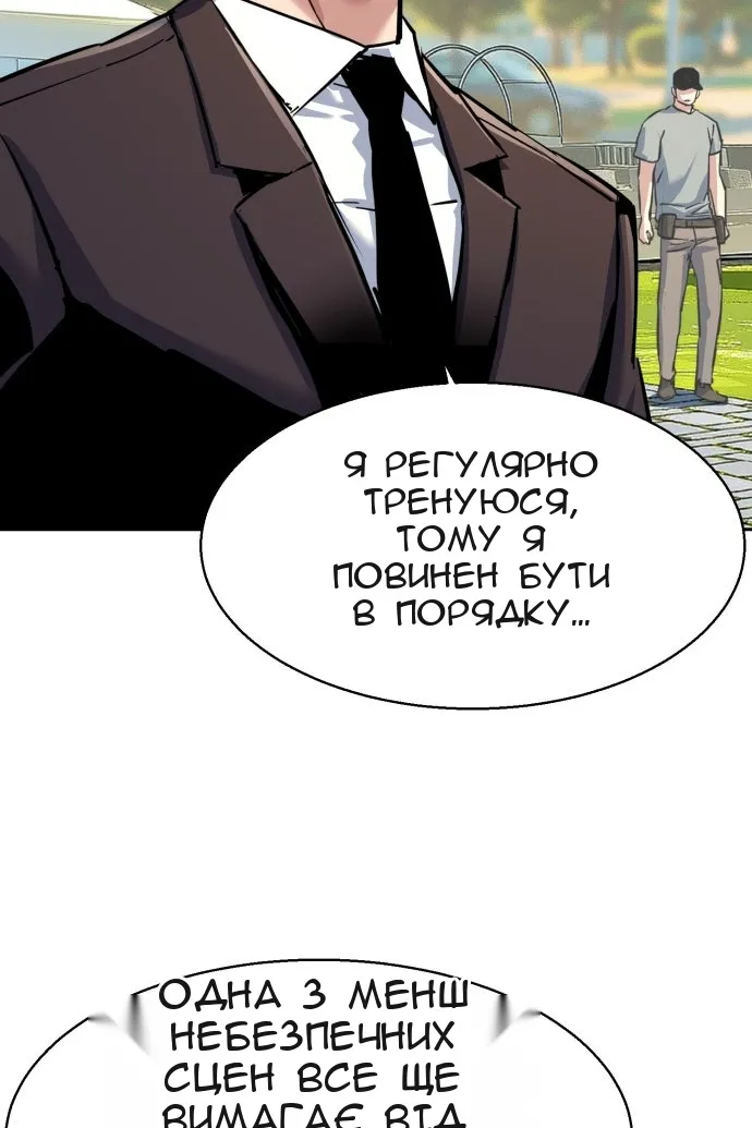 Сторінка 81