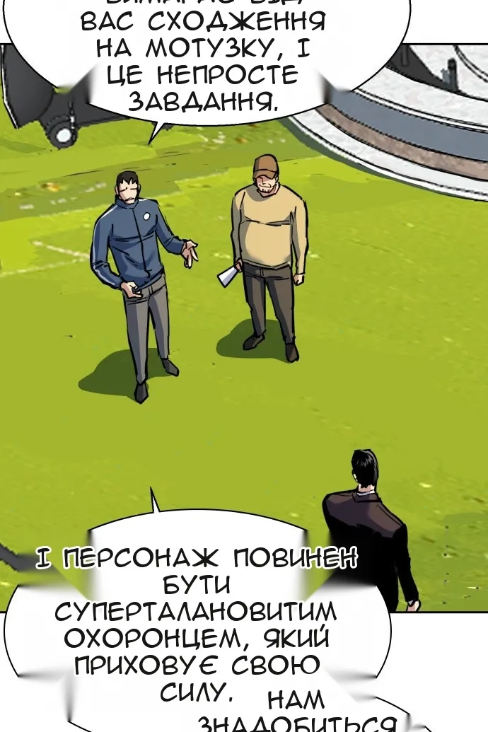Сторінка 82
