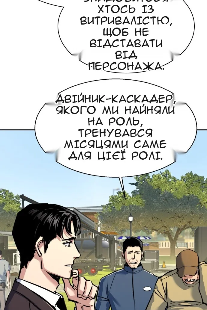 Сторінка 83